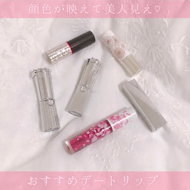 リップブロッサム 41 precious carnation/JILL STUART/口紅を使ったクチコミ（1枚目）