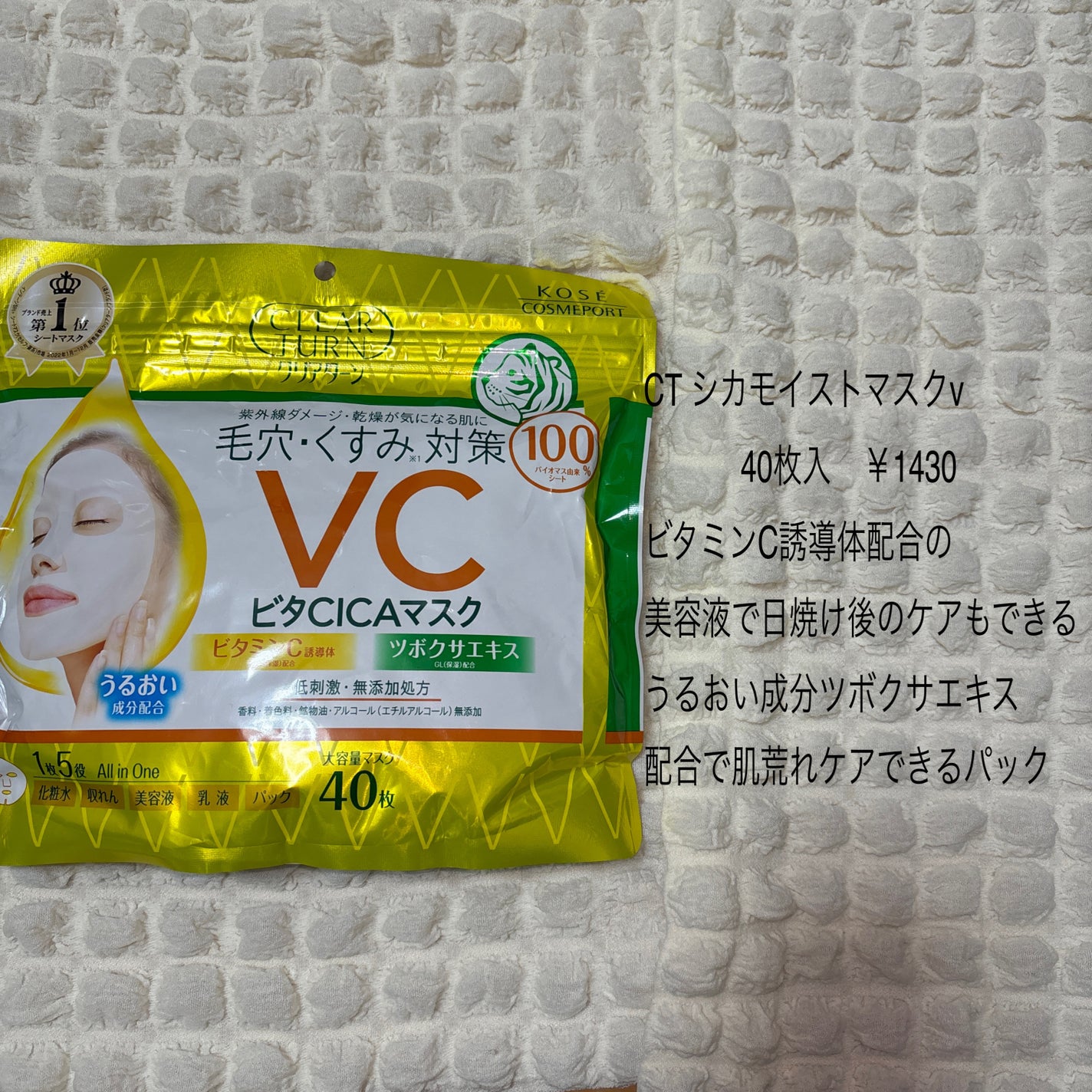 エッセンスインヘアミルク/オルビス/ヘアミルクを使ったクチコミ(4枚目)