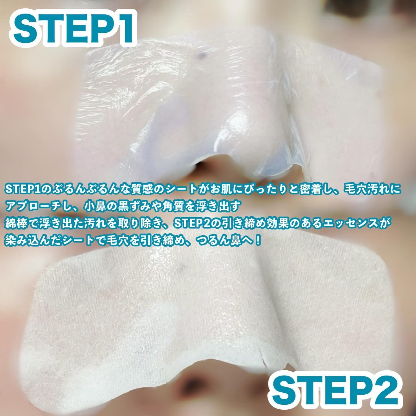 ディープクリーンマスター/ilso/その他スキンケアグッズを使ったクチコミ（3枚目）