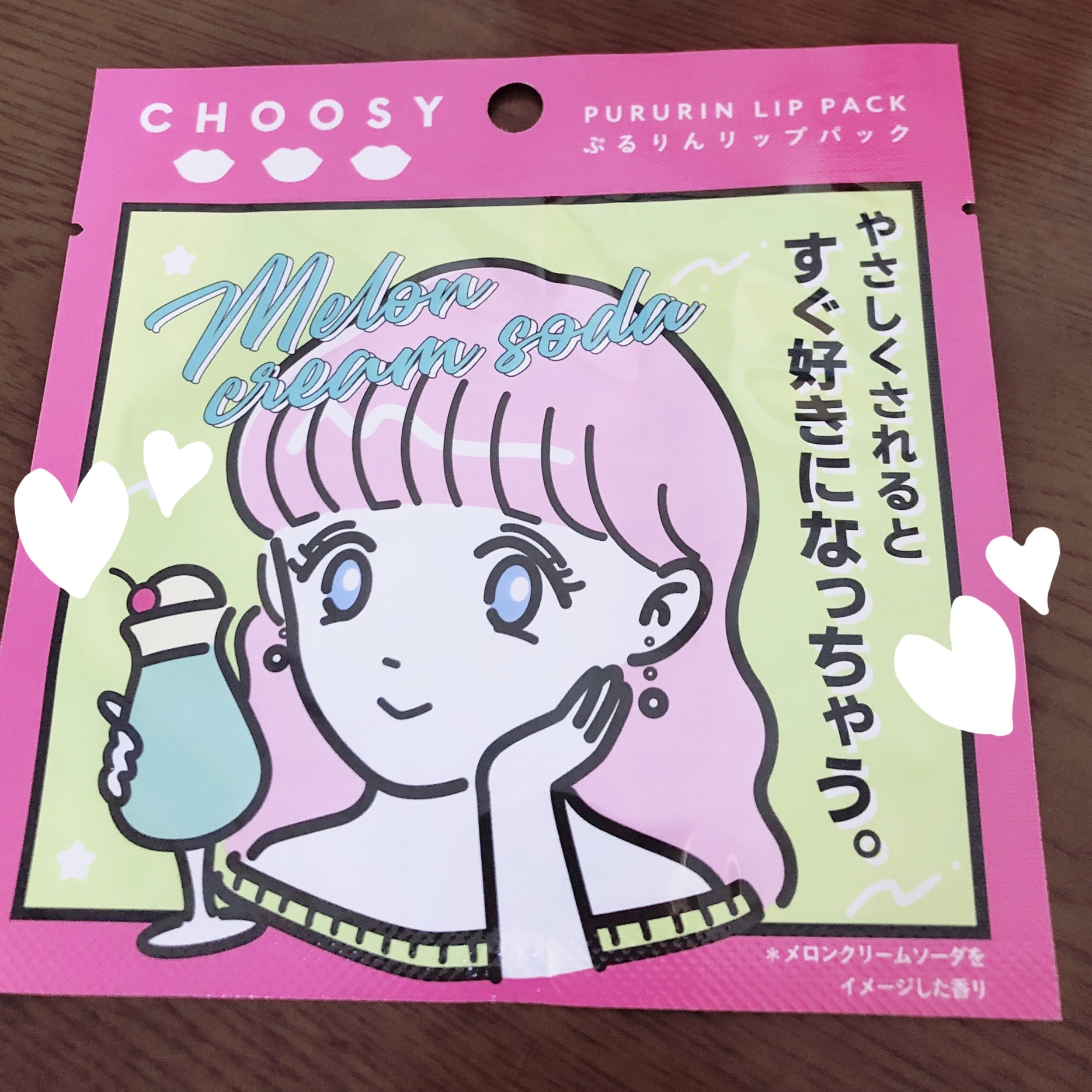 CHOOSY 恋愛酒場メイ子 コラボリップパックのクチコミ「
CHOOSY 恋愛酒場メイ子 コラボリップパック💋


パケが可愛くて購入✨

香りもほんの.....」（1枚目）