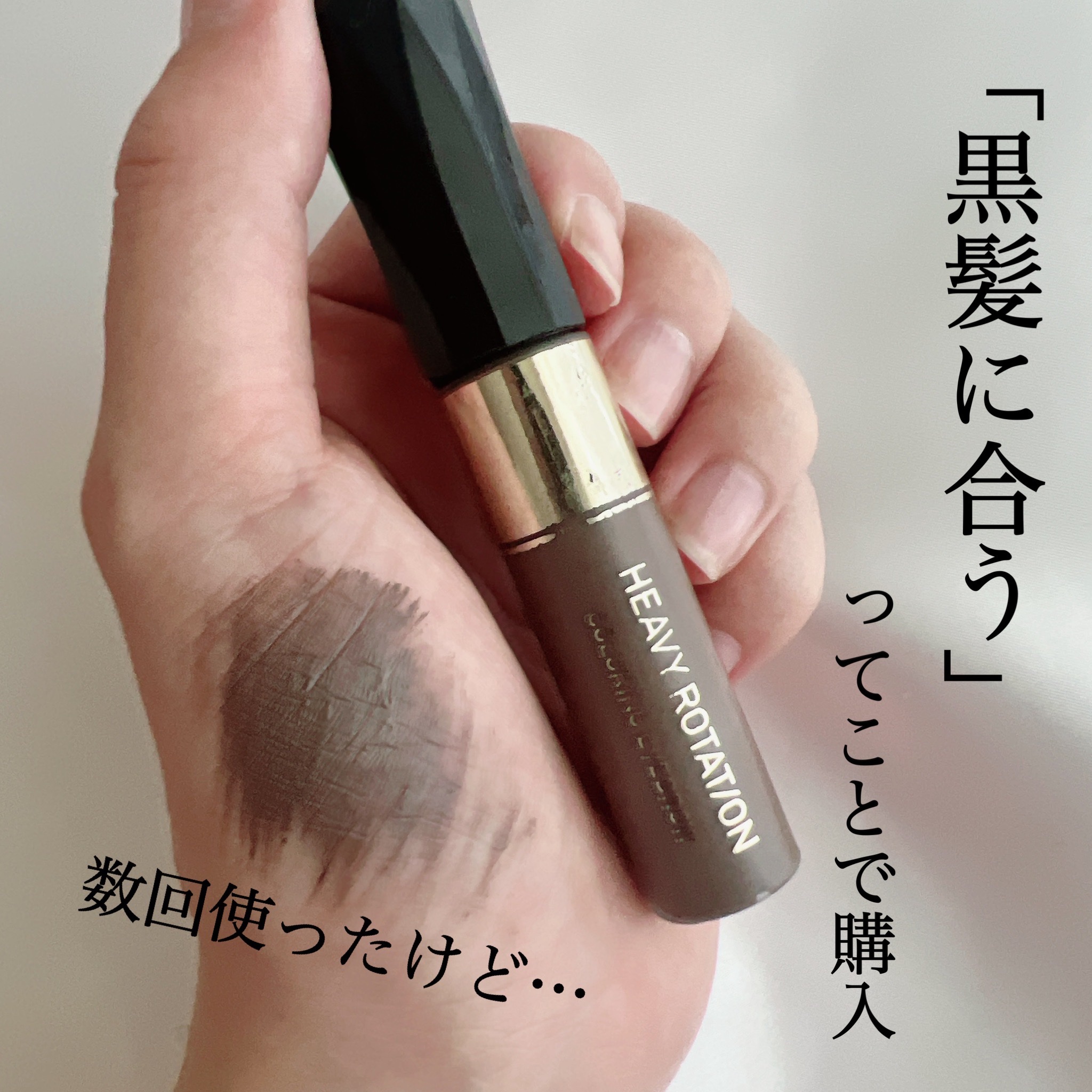 マジカルステイ リップコート ケアプラス/リンメル ロンドン/リップオイルを使ったクチコミ（3枚目）