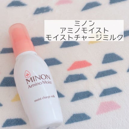 ミノン アミノモイスト モイストチャージ ミルク/ミノン/乳液を使ったクチコミ(1枚目)