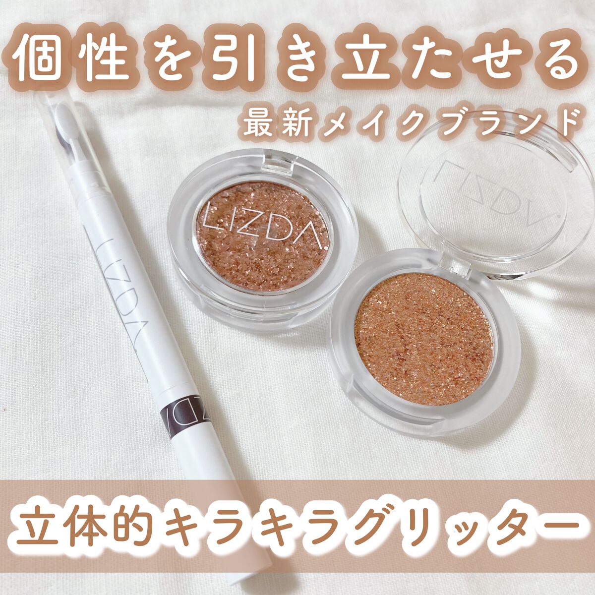 ディテールフィットフラットアイブロウ/LIZDA/アイブロウペンシルを使ったクチコミ（1枚目）