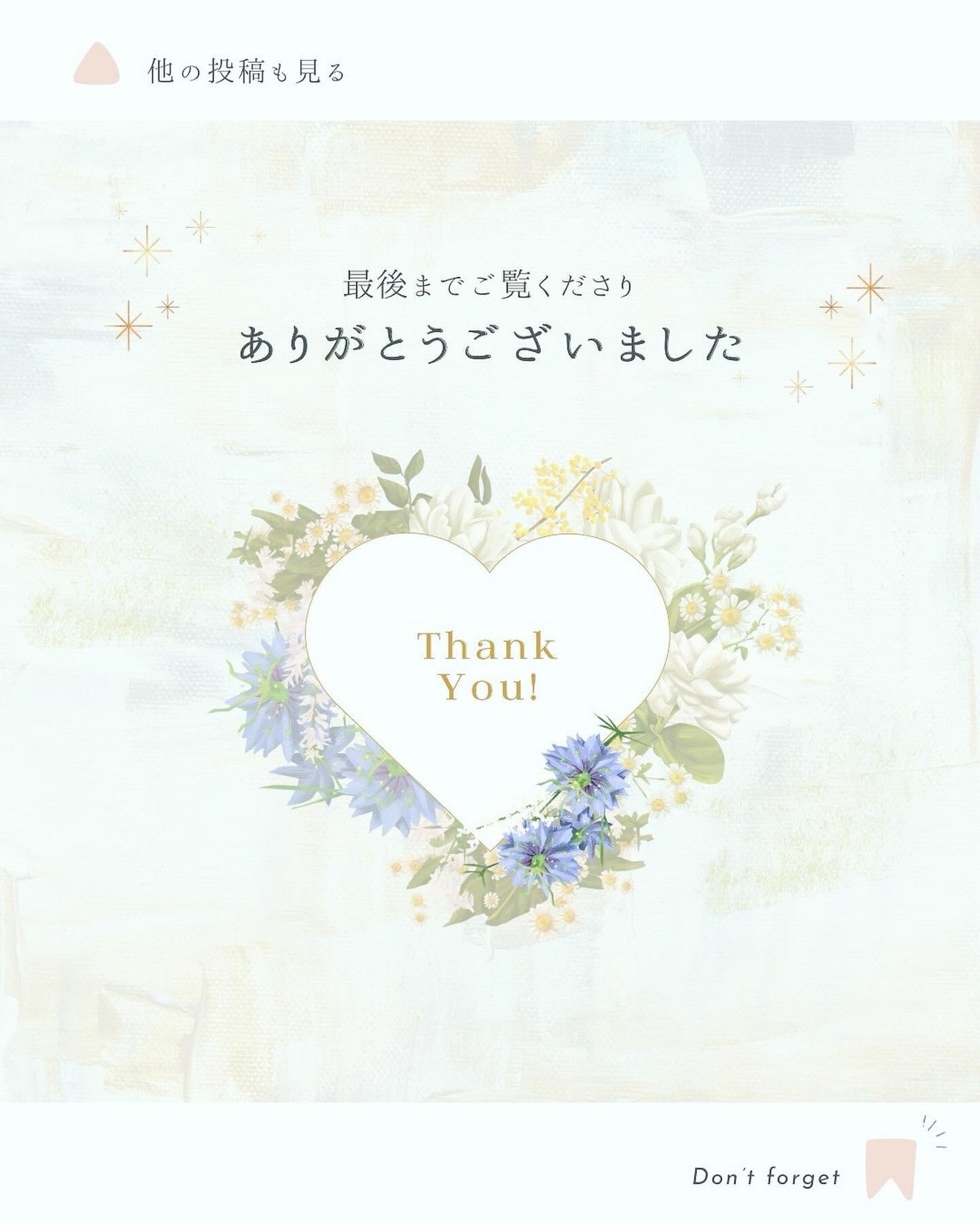 シャンティ on LIPS 「髪と頭皮にスパの恵を/ナイトケアで浸層補修/使用感•香り全部好..」(7枚目)