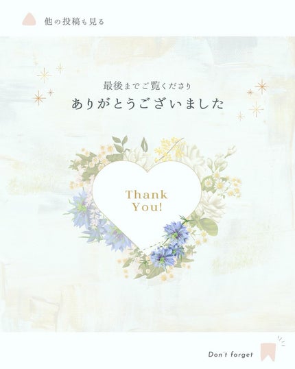 シャンティ on LIPS 「香水シャンプー/優雅なバスタイムに/薄毛対策シャンプー/お茶の..」(8枚目)