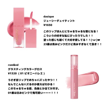 スキンアクア トーンアップUVエッセンス/スキンアクア/日焼け止めクリームを使ったクチコミ(7枚目)