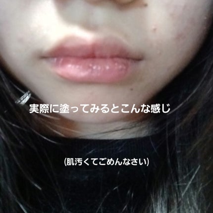 を使ったクチコミ(3枚目)