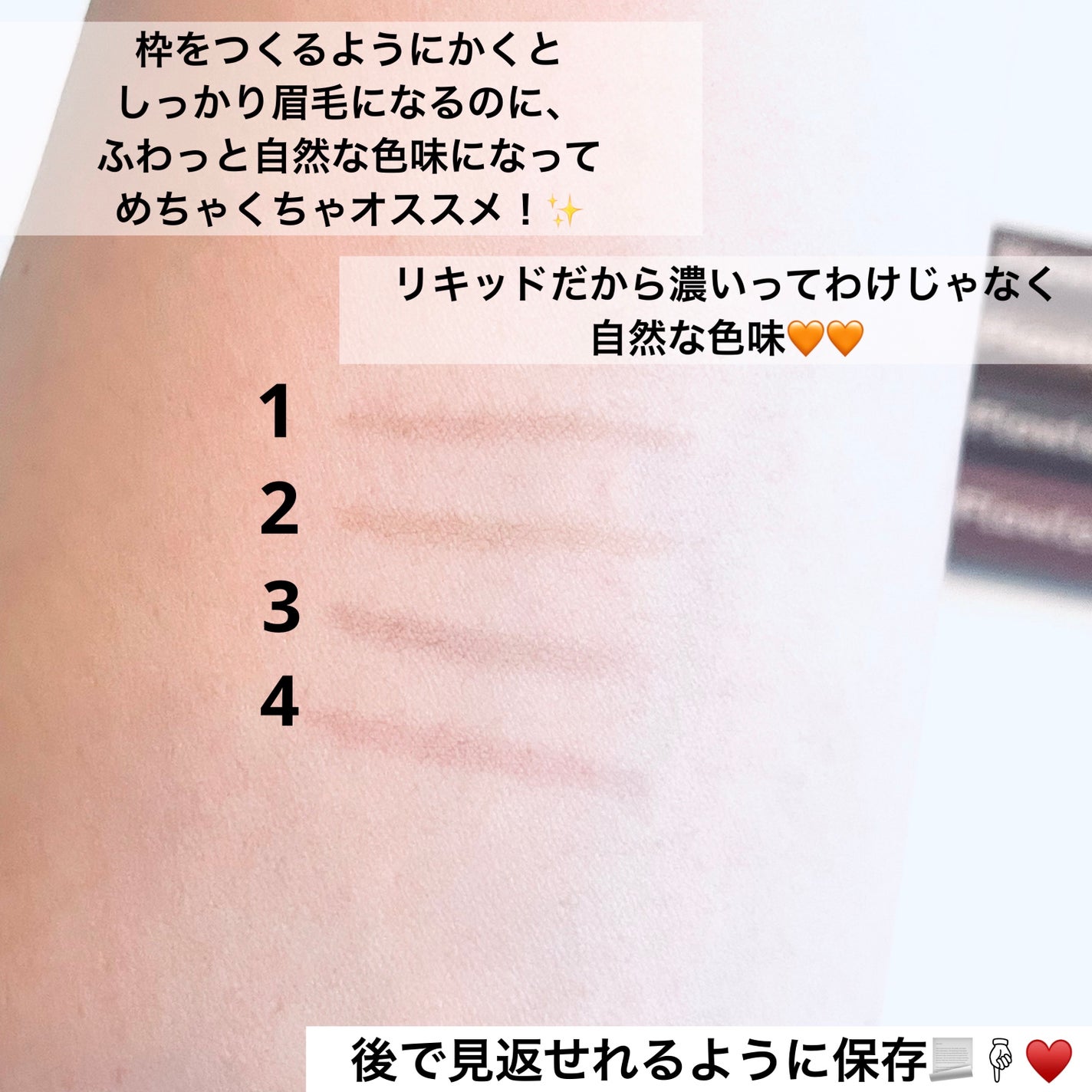 ãããŒã¬ã¹ãããŠãªããã/ãã£ã³ã¡ã€ã¯/ãªãããã¢ã€ãããŠã䜿ã£ãã¯ãã³ãïŒ2æç®ïŒ