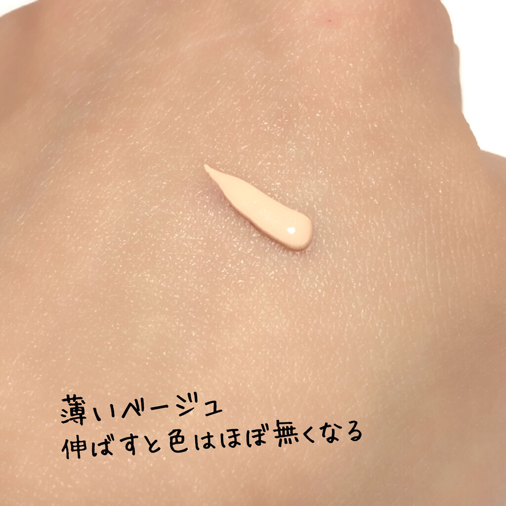 &be UVプライマー/＆be/化粧下地を使ったクチコミ（3枚目）