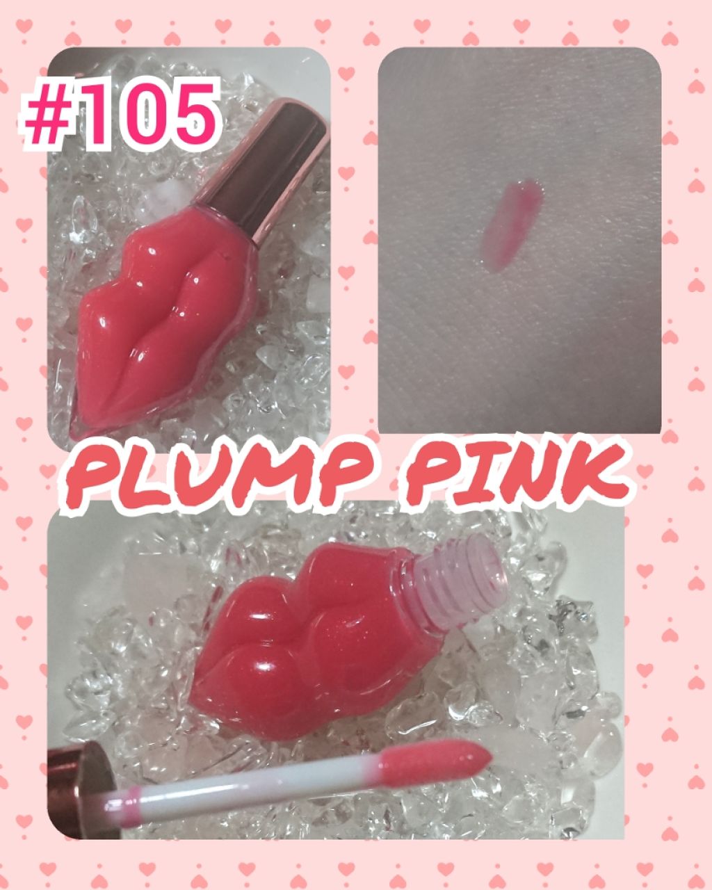 メルティーリップセラム/プランプピンク/リップグロスを使ったクチコミ(1枚目)