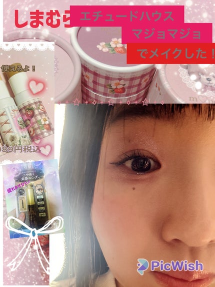 ドローイング アイブロウ ペンシル/ETUDE/アイブロウペンシルを使ったクチコミ(1枚目)