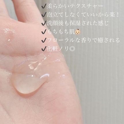 おうちdeエステ 肌をやわらかくする マッサージ洗顔ジェル /ビオレ/その他洗顔料を使ったクチコミ(2枚目)