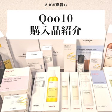 T1 collagen T1 コラーゲンプレミアムブラックのクチコミ「✼••┈┈••✼••┈┈••✼••┈┈••✼••┈┈••✼

Qoo10購入品🩷

もう……….....」（1枚目）