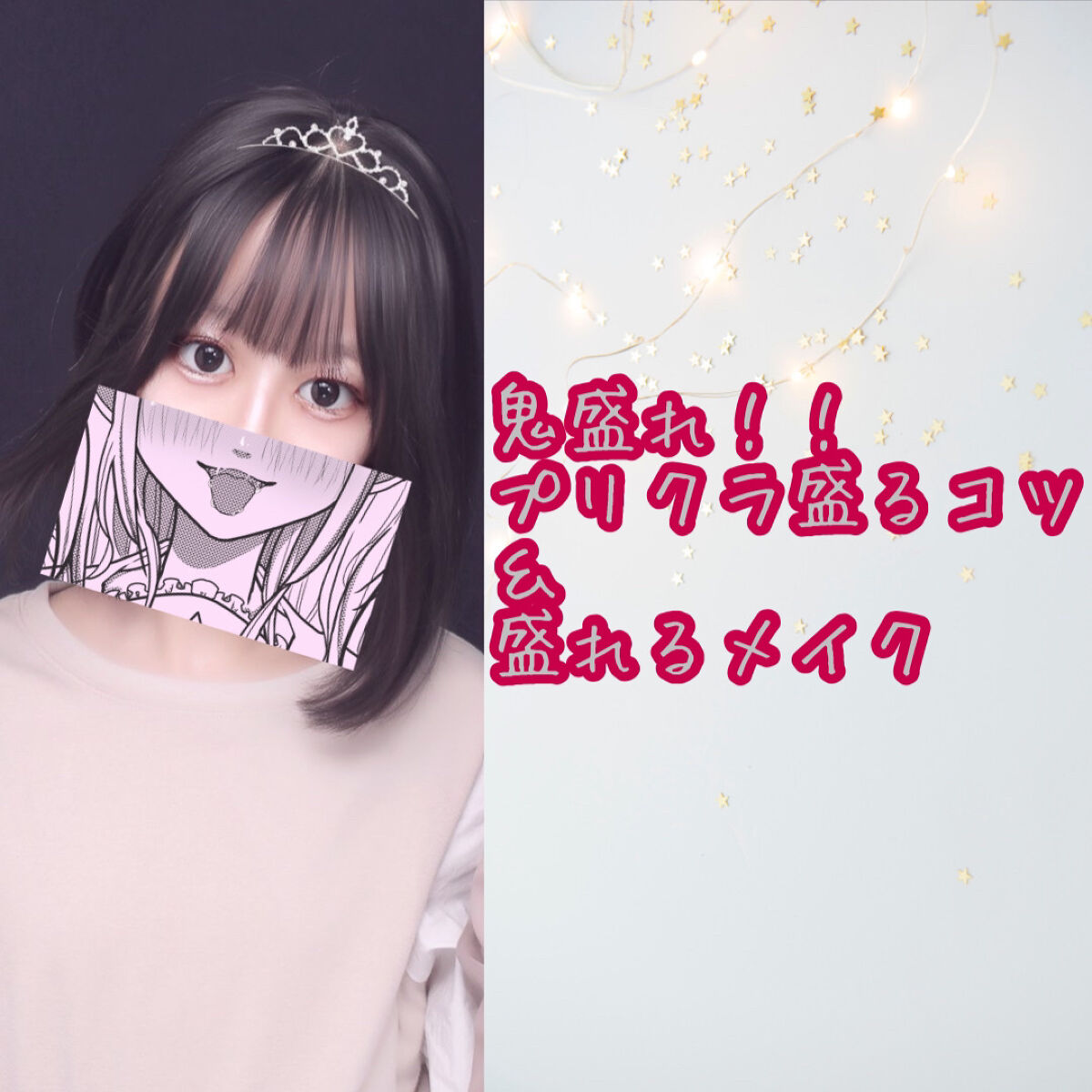 グリッターライナー(MFL リキッドアイシャドウ)/moitiful/グリッターを使ったクチコミ（1枚目）