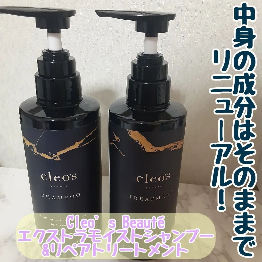 まーちゃん on LIPS 「中身の成分はそのままでCleo’sBeautéのシャンプート..」(1枚目)