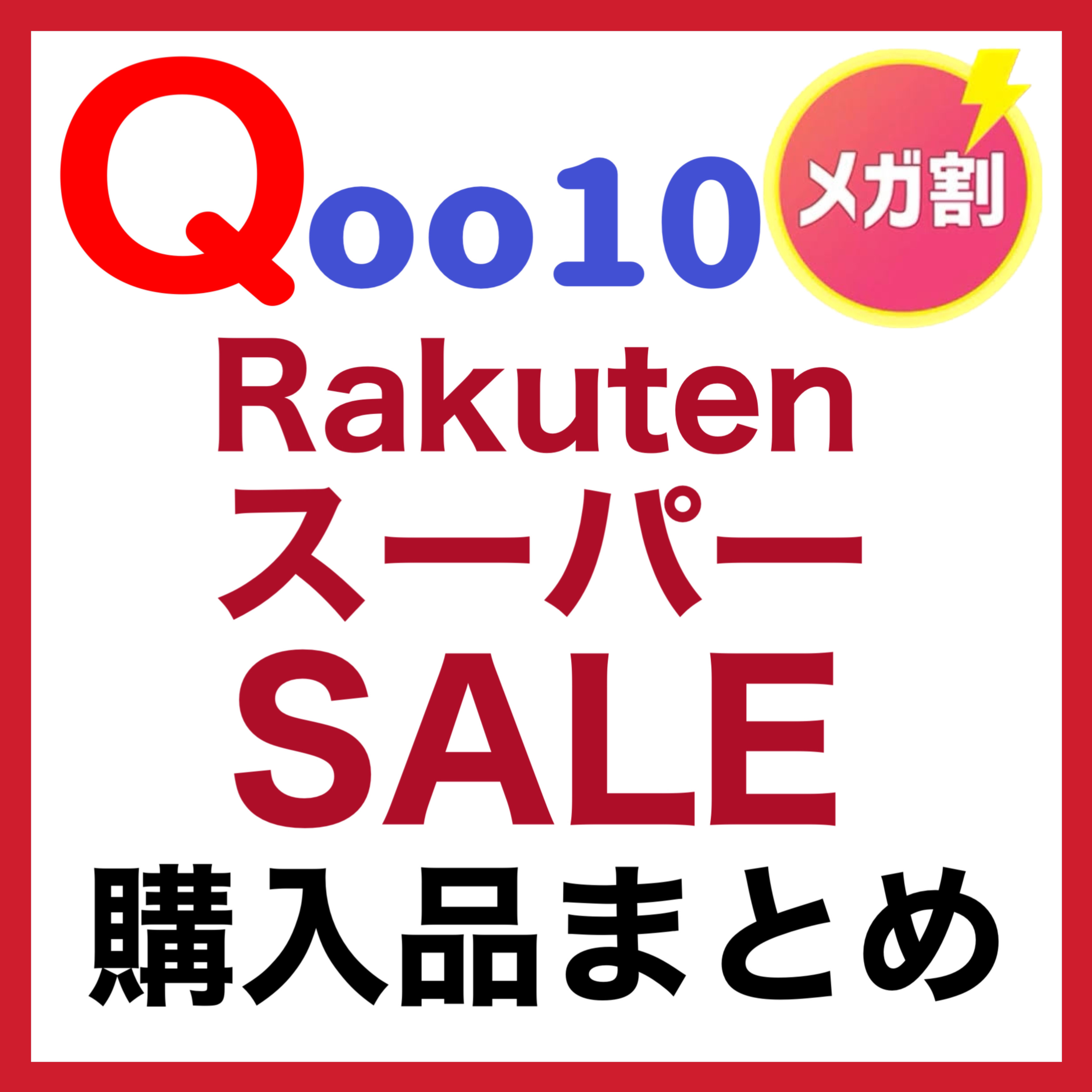 アピュー ジューシーパン UVスティック/A’pieu/日焼け止め・UVケアを使ったクチコミ（1枚目）