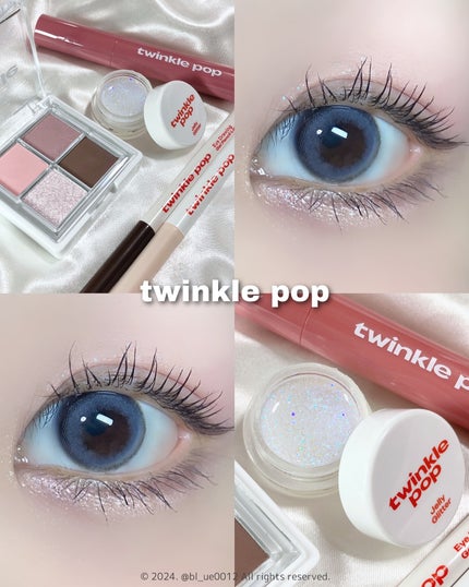 ジェルペンシルライナー/TWINKLE POP/ペンシルアイライナーを使ったクチコミ(1枚目)