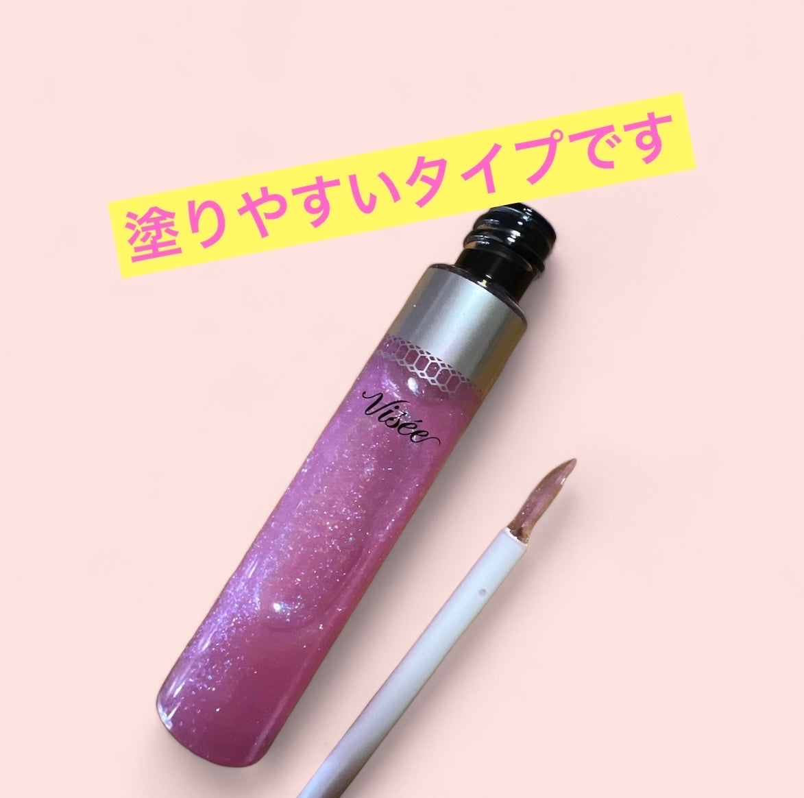 30th ボリュームリップ メイカー/Visée/リップグロスを使ったクチコミ(2枚目)