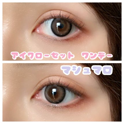 eye closet 1day SweetSeries(アイクローゼットワンデー スウィートシリーズ)/EYE CLOSET/ワンデー(1DAY)カラコンを使ったクチコミ(1枚目)