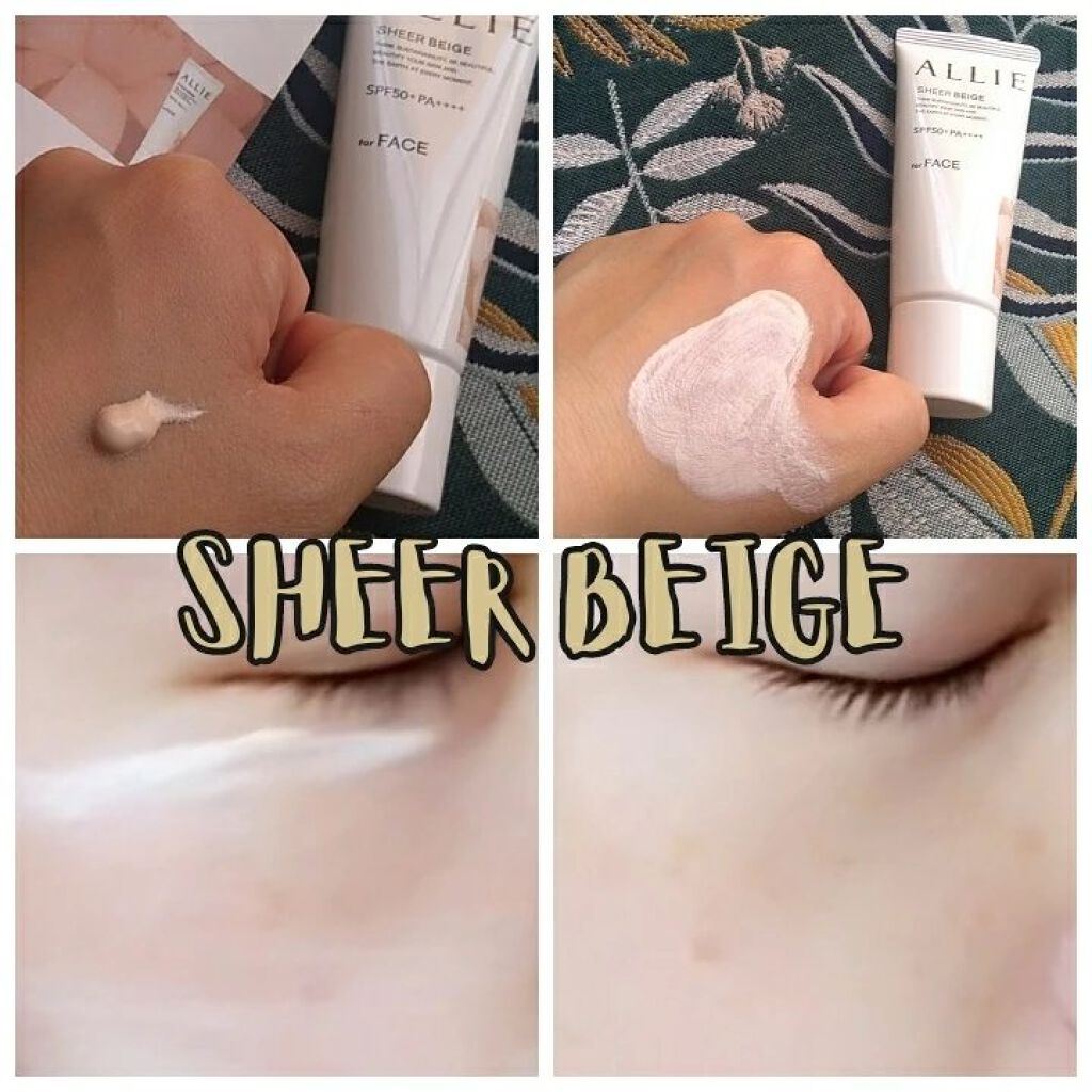 アリィー クロノビューティ カラーチューニングUV/アリィー/日焼け止めクリームを使ったクチコミ（1枚目）