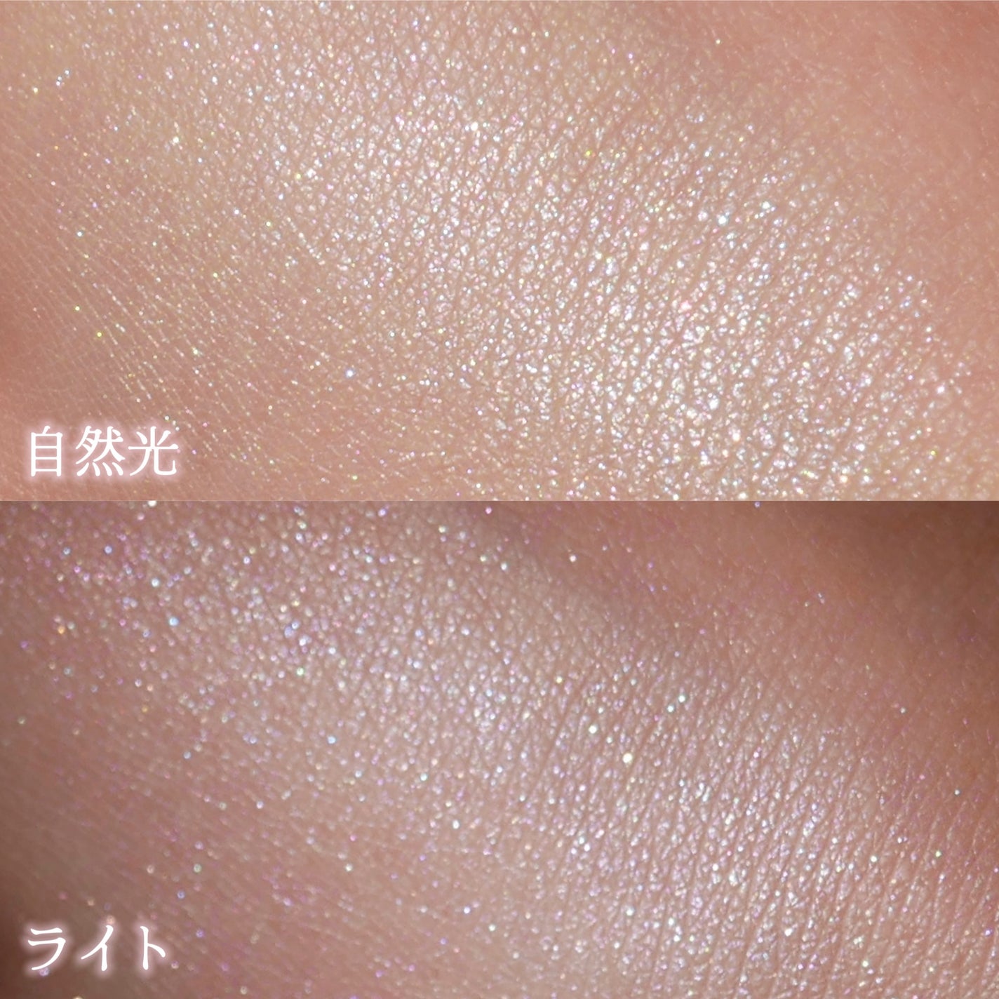 パールグロウハイライト/CEZANNE/ハイライト・シェーディングを使ったクチコミ(2枚目)