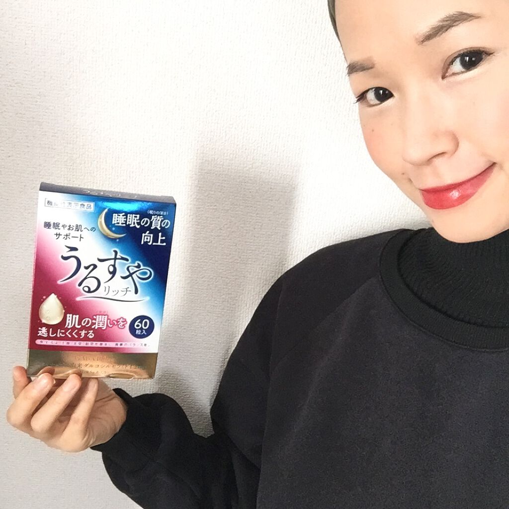 うるすやリッチ/うるすやリッチ/健康サプリメントを使ったクチコミ(1枚目)