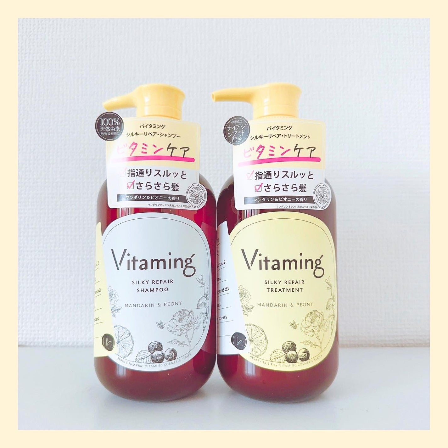 シルキーリペアシャンプー/トリートメント(マンダリン&ピオニーの香り)/Vitaming/市販シャンプーを使ったクチコミ(2枚目)