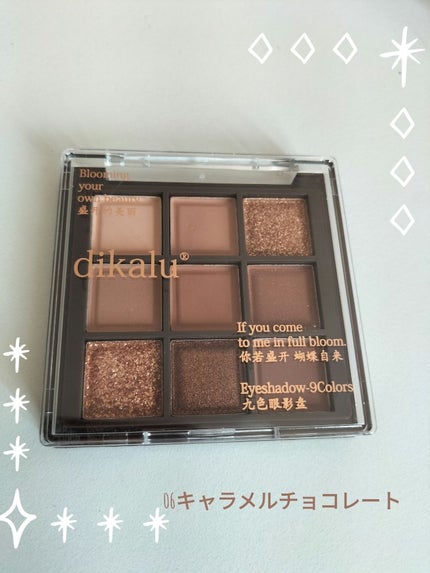 VYM on LIPS 「すっぴん風メイクに超おすすめ✨dikaluのアイシャドウ🫰💗今..」(4枚目)