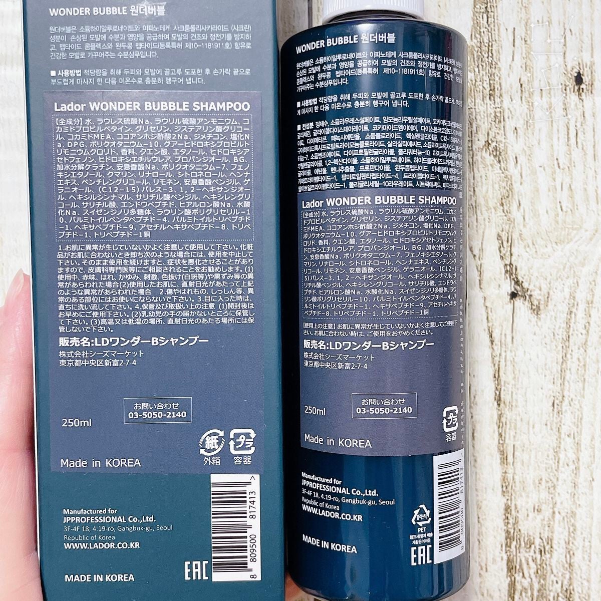 WONDER BUBBLE SHAMPOO/La'dor/シャンプー・コンディショナーを使ったクチコミ(3枚目)