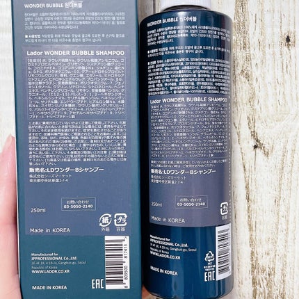 WONDER BUBBLE SHAMPOO/La'dor/シャンプー・コンディショナーを使ったクチコミ(3枚目)