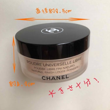 プードゥル ユニヴェルセル リーブル/CHANEL/ルースパウダーを使ったクチコミ（2枚目）