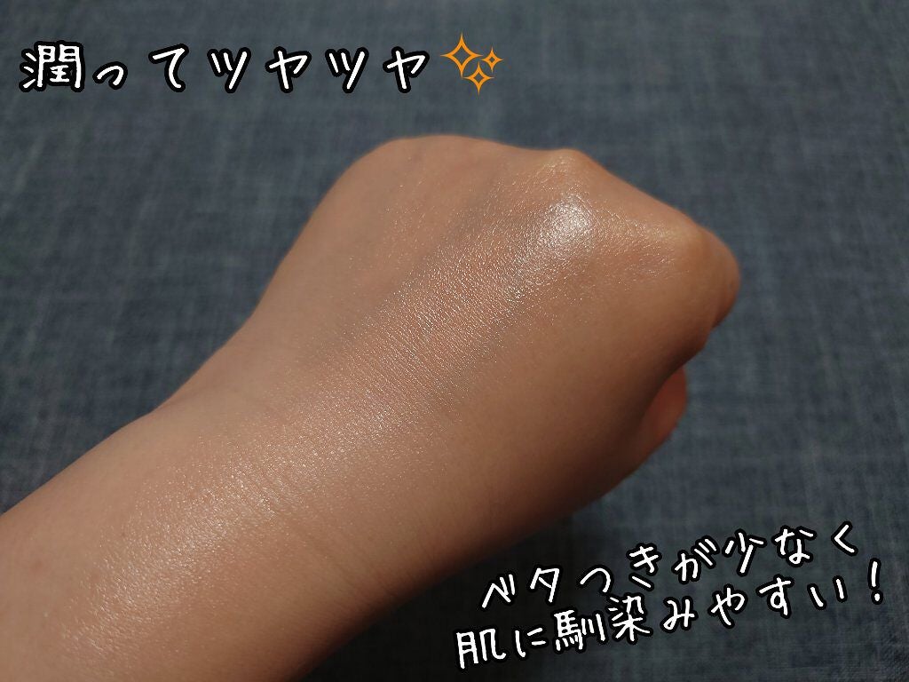 イドランス スリーピングマスク/アベンヌ/シートマスク・パックを使ったクチコミ(5枚目)