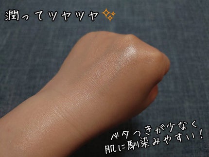 イドランス スリーピングマスク/アベンヌ/シートマスク・パックを使ったクチコミ(5枚目)