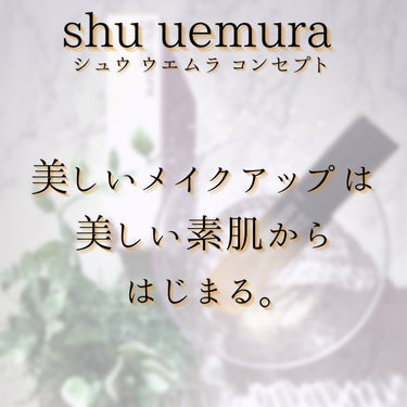 パーフェクターミスト/shu uemura/ミスト状化粧水を使ったクチコミ（4枚目）
