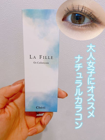 LA FILLE (ラ・フィーユ)/LA FILLE/カラーコンタクトレンズを使ったクチコミ(6枚目)