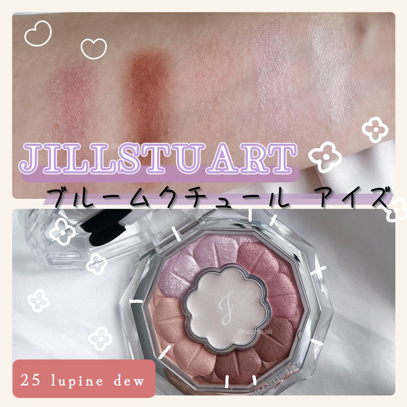 ジルスチュアート ブルームクチュール アイズ/JILL STUART/アイシャドウパレットを使ったクチコミ(1枚目)