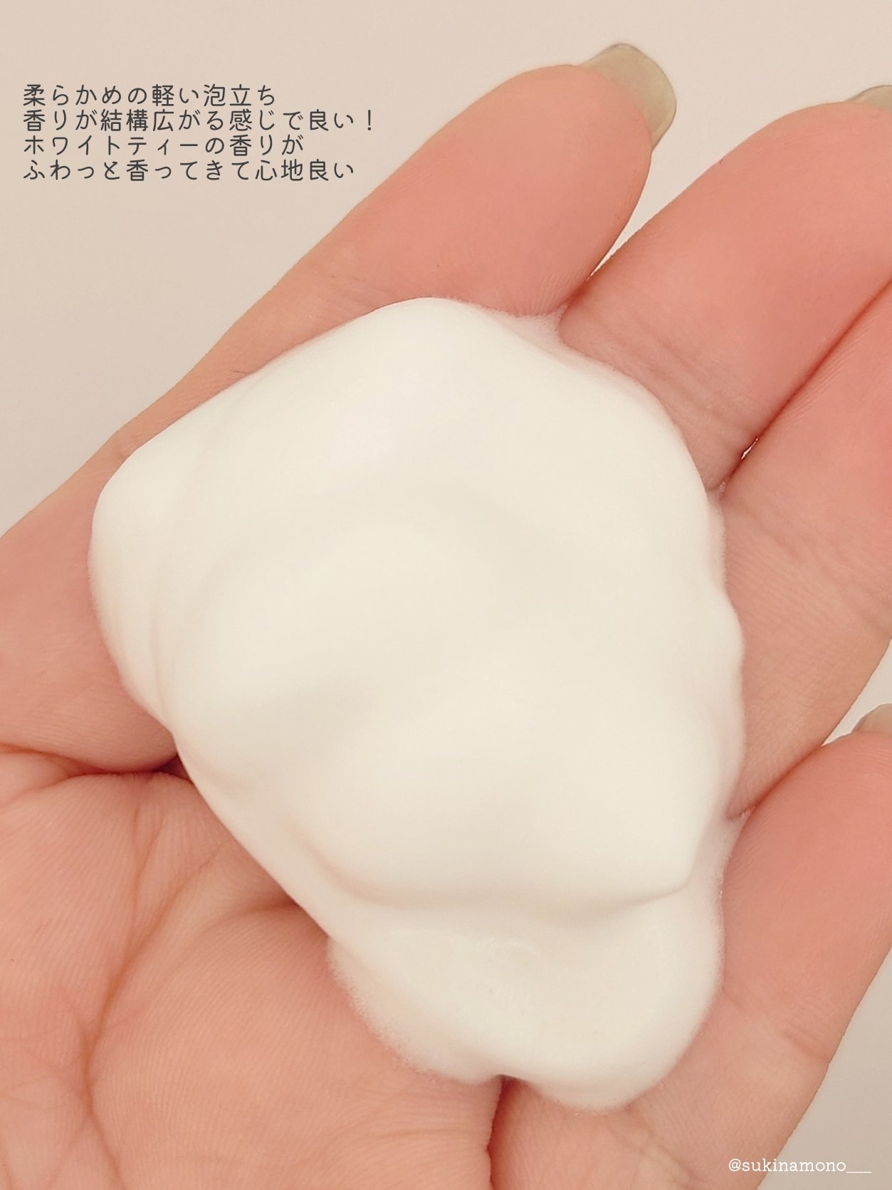 メロウエアリー 泡ボディウォッシュ/&honey/ボディソープを使ったクチコミ（3枚目）