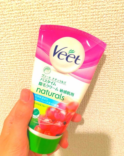 ナチュラルズ バスタイム除毛クリーム 敏感肌用/Veet/除毛クリームを使ったクチコミ(1枚目)