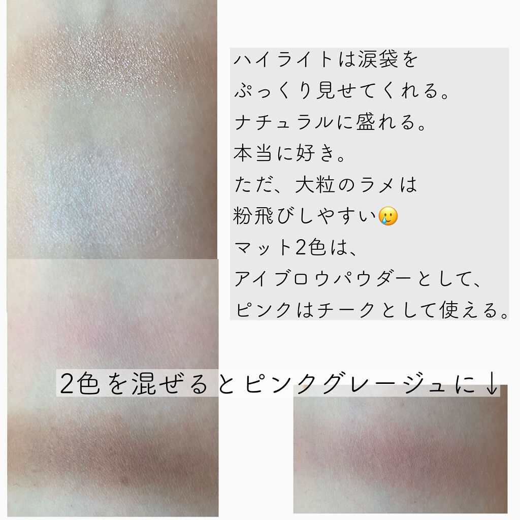 THE アイパレR/b idol/アイシャドウパレットを使ったクチコミ（2枚目）