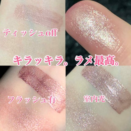 UR GLAM LIQUID EYESHADOW/U R GLAM/リキッドアイシャドウを使ったクチコミ(2枚目)