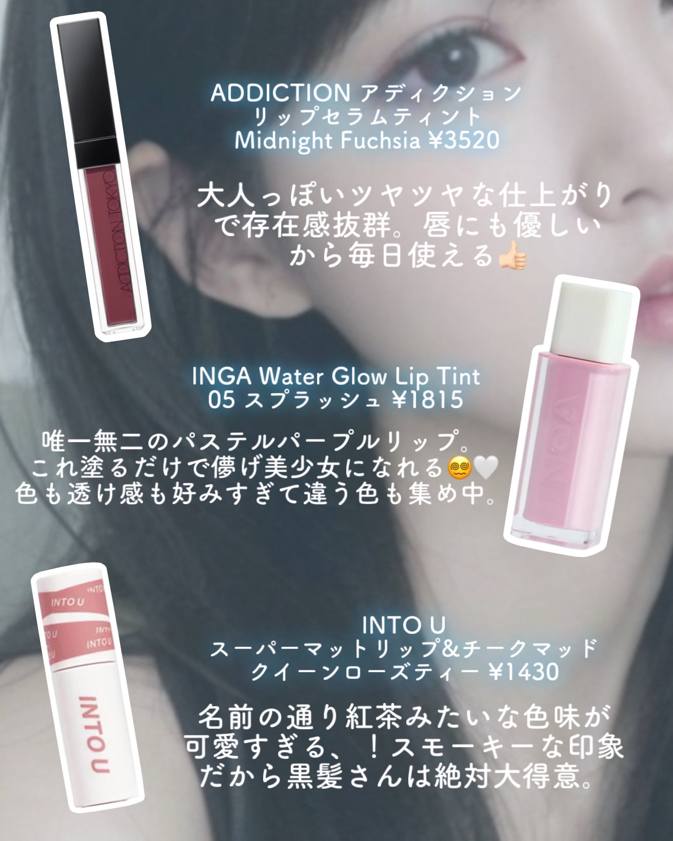 フィー 3Dボリューミンググロス/fwee/リップグロスを使ったクチコミ（3枚目）