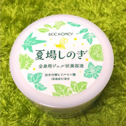 夏場しのぎ/ビーハニー/ボディクリームを使ったクチコミ(1枚目)