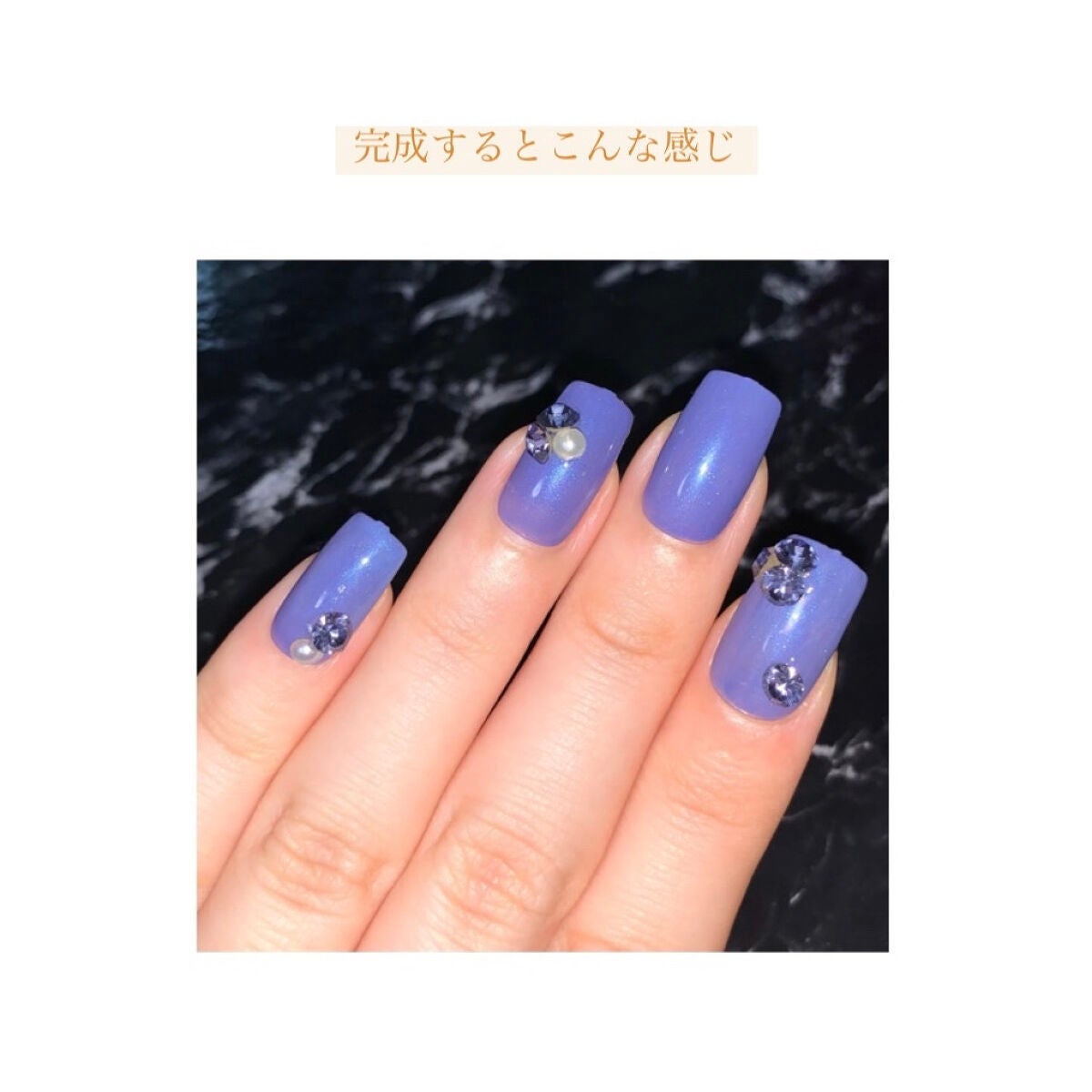 ジェルネイル(ライト対応)/セリア/ジェルネイルを使ったクチコミ(7枚目)