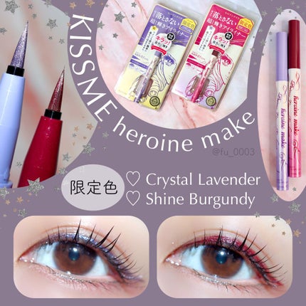 プライムリキッドアイライナー リッチジュエル/ヒロインメイク/リキッドアイライナーを使ったクチコミ(1枚目)