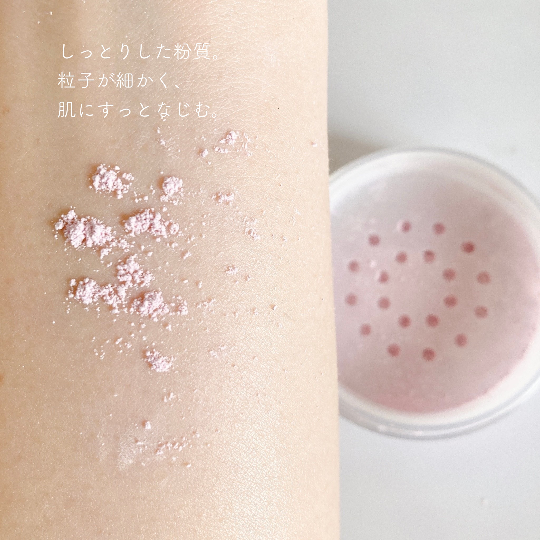 ミネラルUVパウダー ペールラベンダー(松尾たいこ氏限定デザイン)/エトヴォス/ルースパウダーを使ったクチコミ（3枚目）