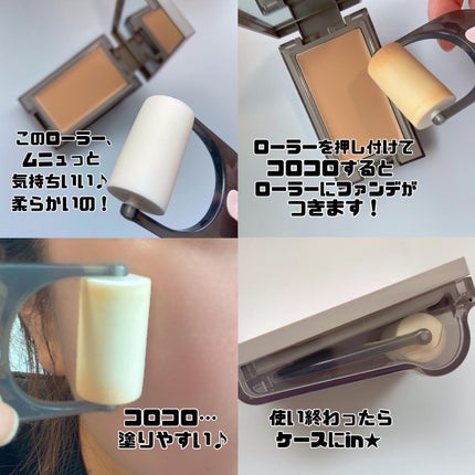 プリマヴィスタ デイトリートメントバーム 〈ローラータイプ〉/プリマヴィスタ/その他ファンデーションを使ったクチコミ(2枚目)