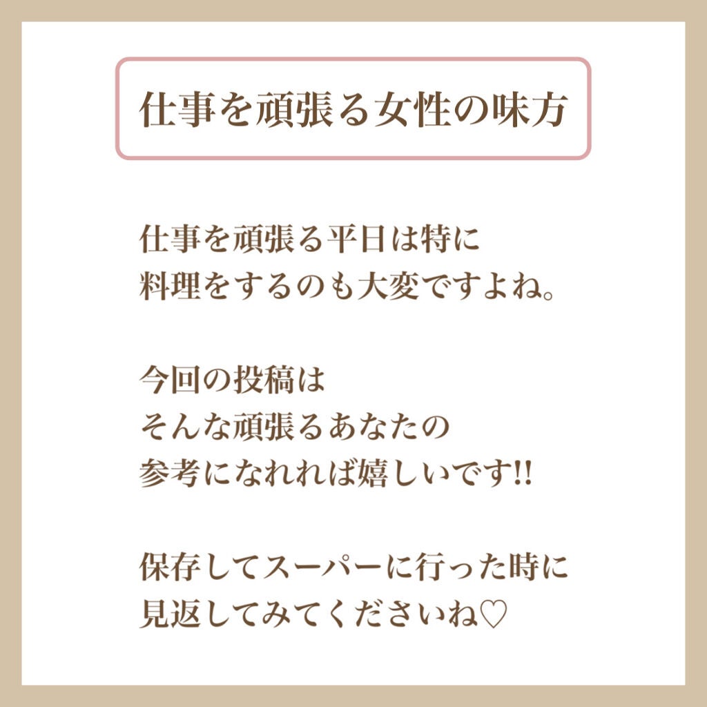 myu eruðïŸïœïœ°ïœŽïŸ on LIPS ããæ®æ¥ã§å€ã飯ãé
ããªã£ãŠãã³ã¬ãªã倧äžå€«ðãå€é
ãã«ä»äº..ãïŒ5æç®ïŒ