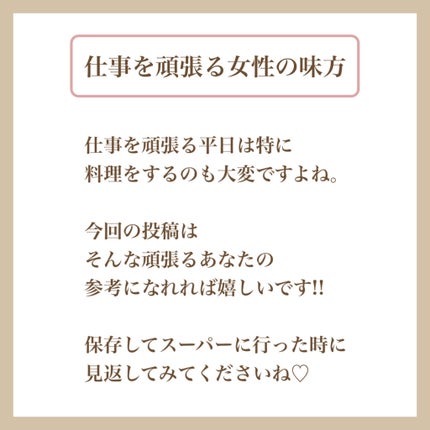 myu eruðïŸïœïœ°ïœŽïŸ on LIPS ããæ®æ¥ã§å€ã飯ãé
ããªã£ãŠãã³ã¬ãªã倧äžå€«ðãå€é
ãã«ä»äº..ãïŒ5æç®ïŒ