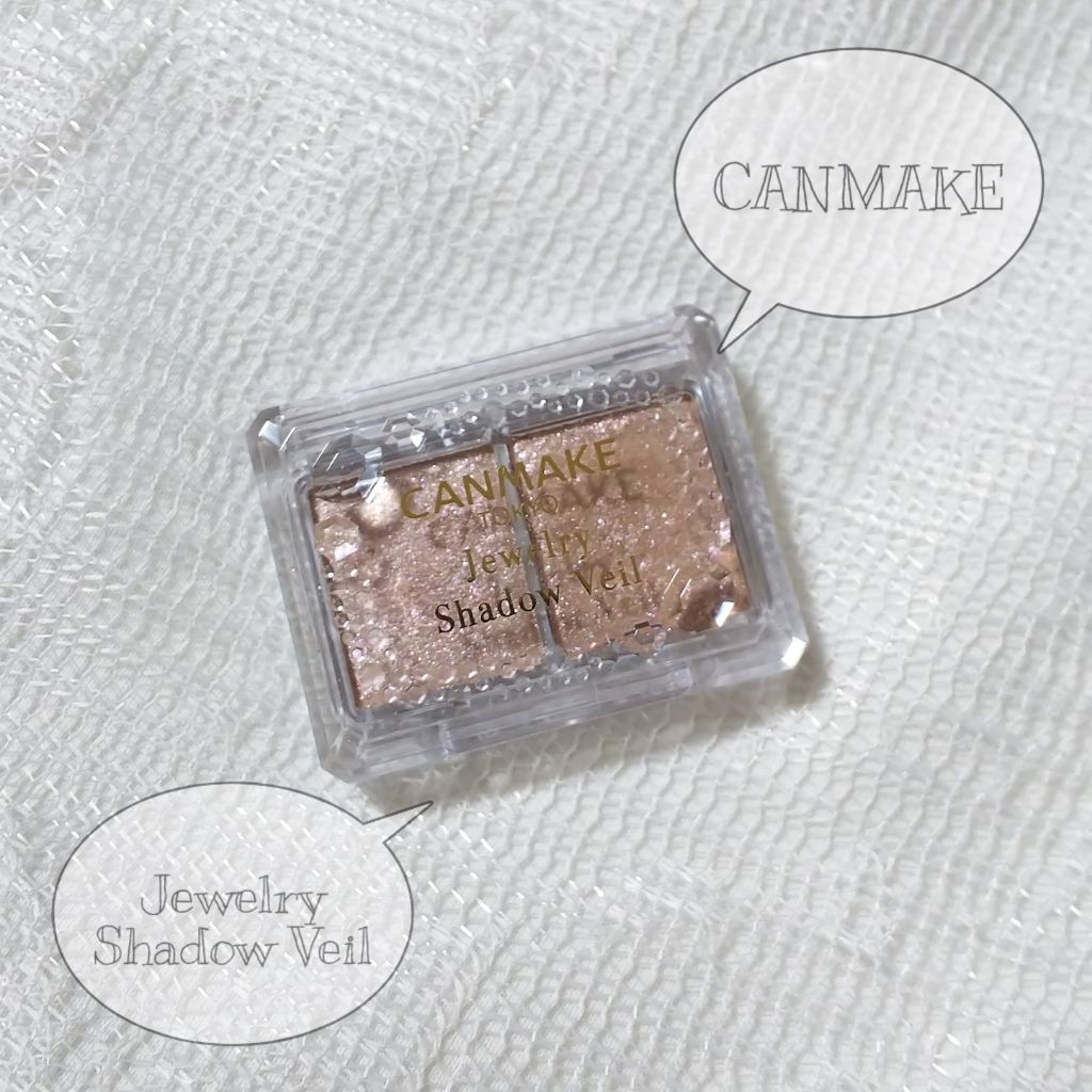 ジュエリーシャドウベール/キャンメイク/アイシャドウパレットを使ったクチコミ(1枚目)