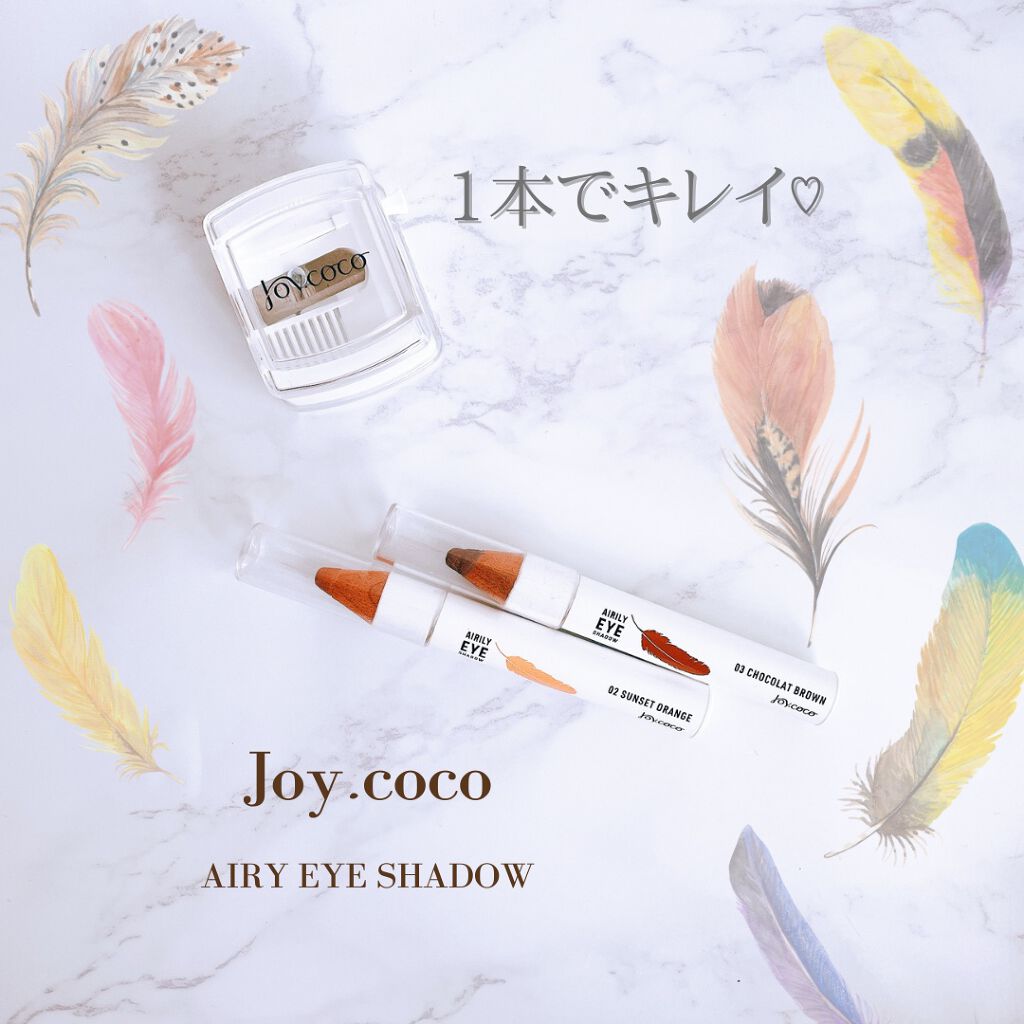 ジョイココ エアリーアイシャドウ/Joy.coco(ジョイココ)/単色アイシャドウを使ったクチコミ(1枚目)